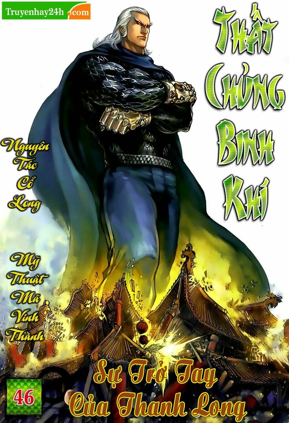 thất chủng vũ khí chapter 46 1