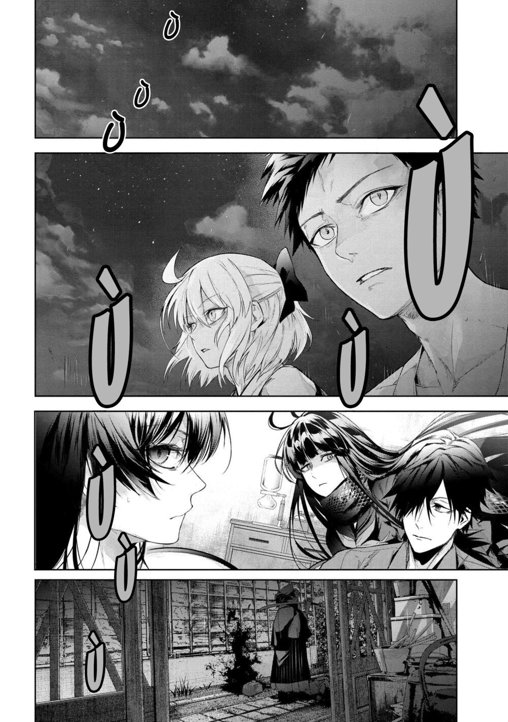 Fate/Type Redline - Truyền Kỳ Về Chén Thánh Đế Đô chapter 13.2 1