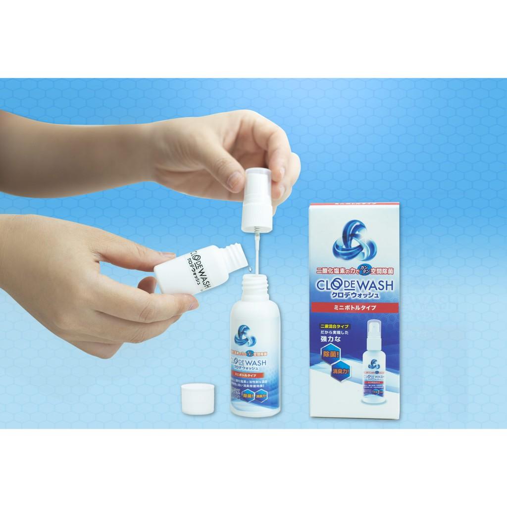 Chai xịt khử mùi mini công nghệ Nhật Bản 50 ml (xịt rửa tay, mang đi khi du lịch...)