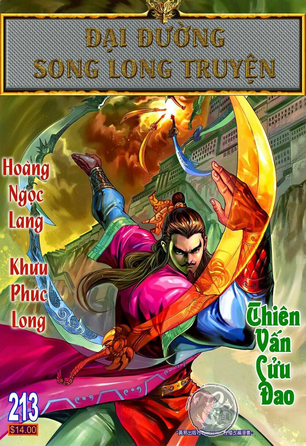 đại đường song long truyện chapter 213 3