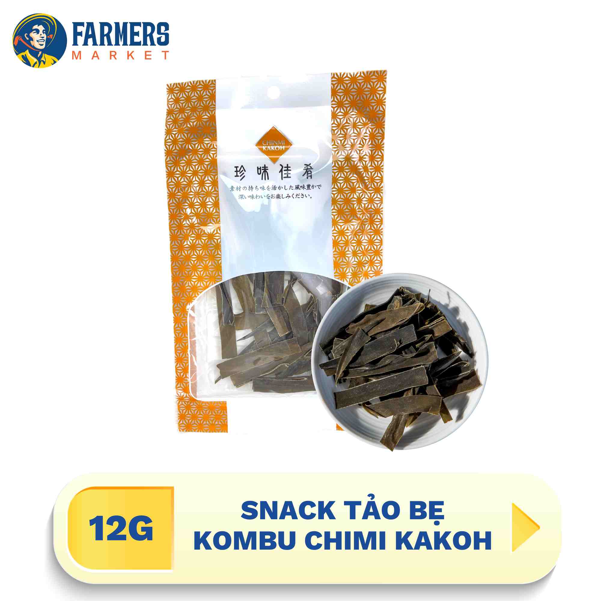 Snack tảo bẹ Kombu Chimi Kakoh 12G