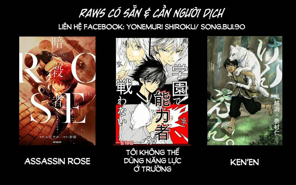 boku no gemini chapter 7 15