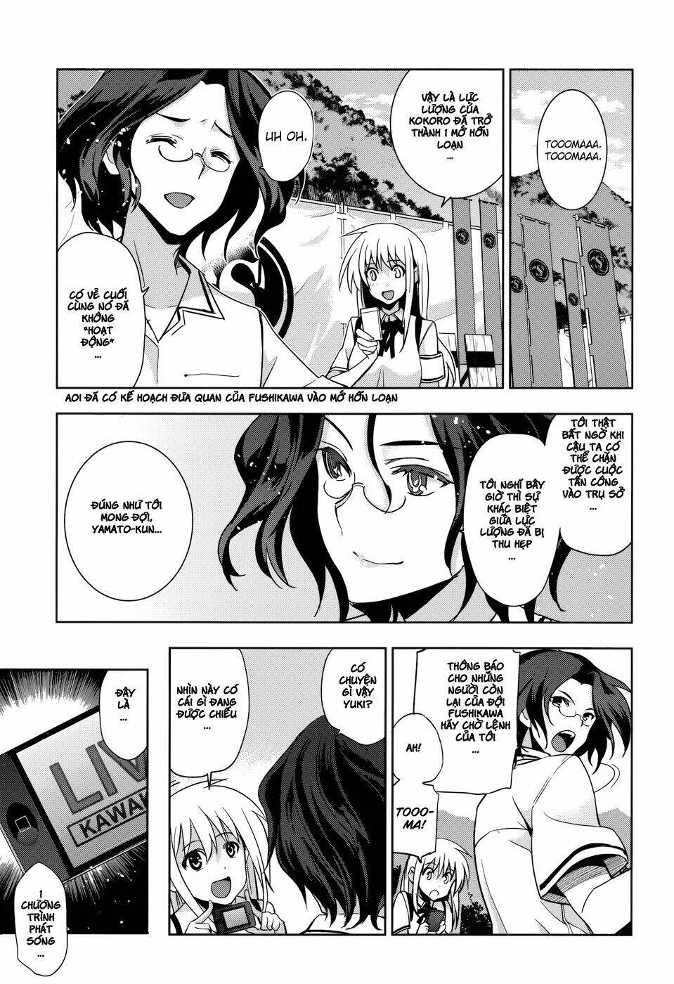 shinken de watashi ni koi shinasai chapter 29 20