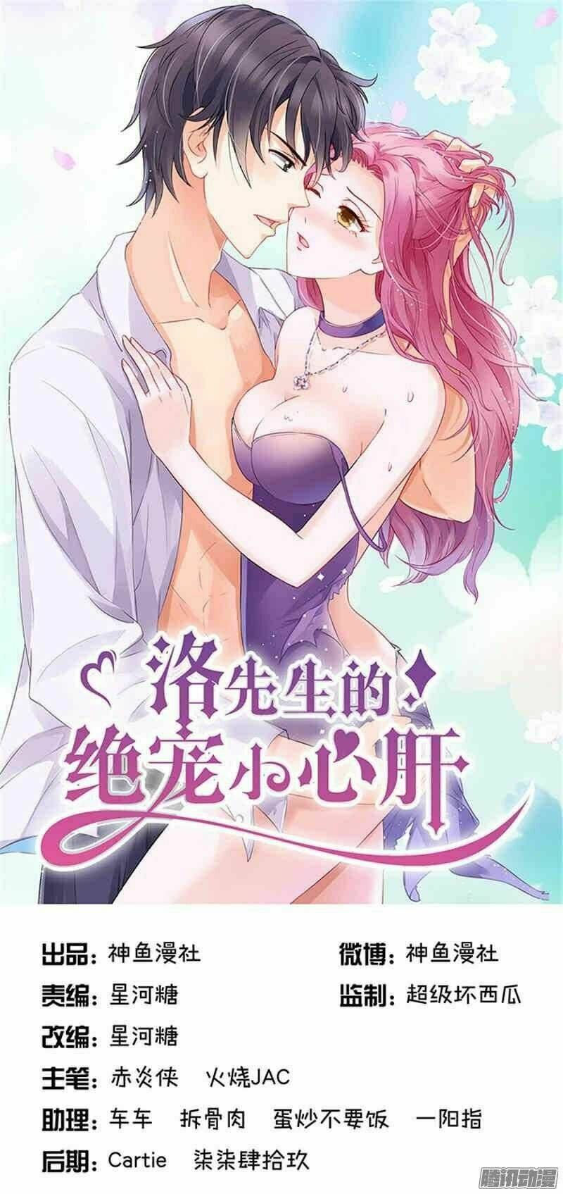 tiểu tâm can tuyệt sủng của lạc tiên sinh chapter 33 2