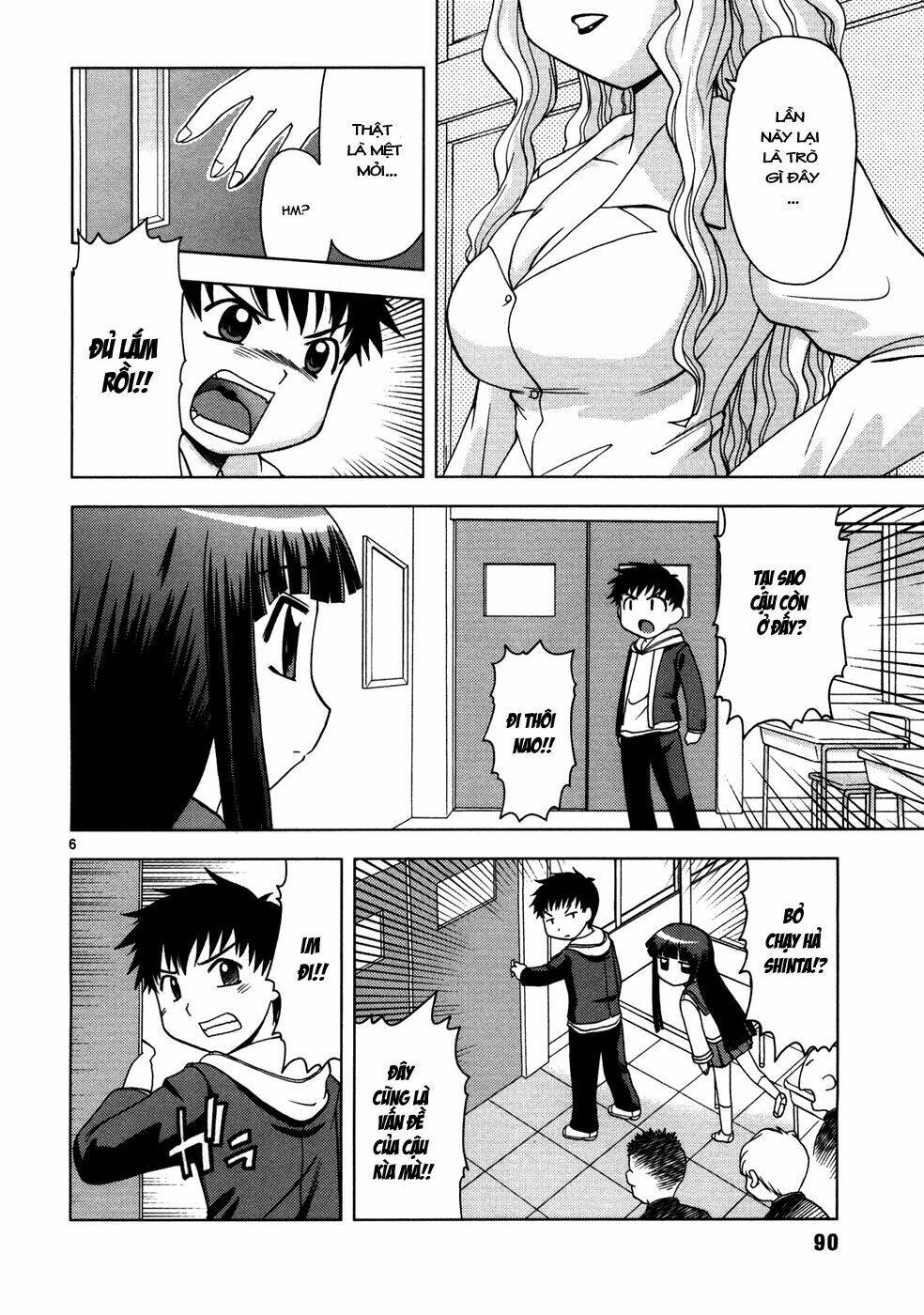 koi neko chapter 15 6