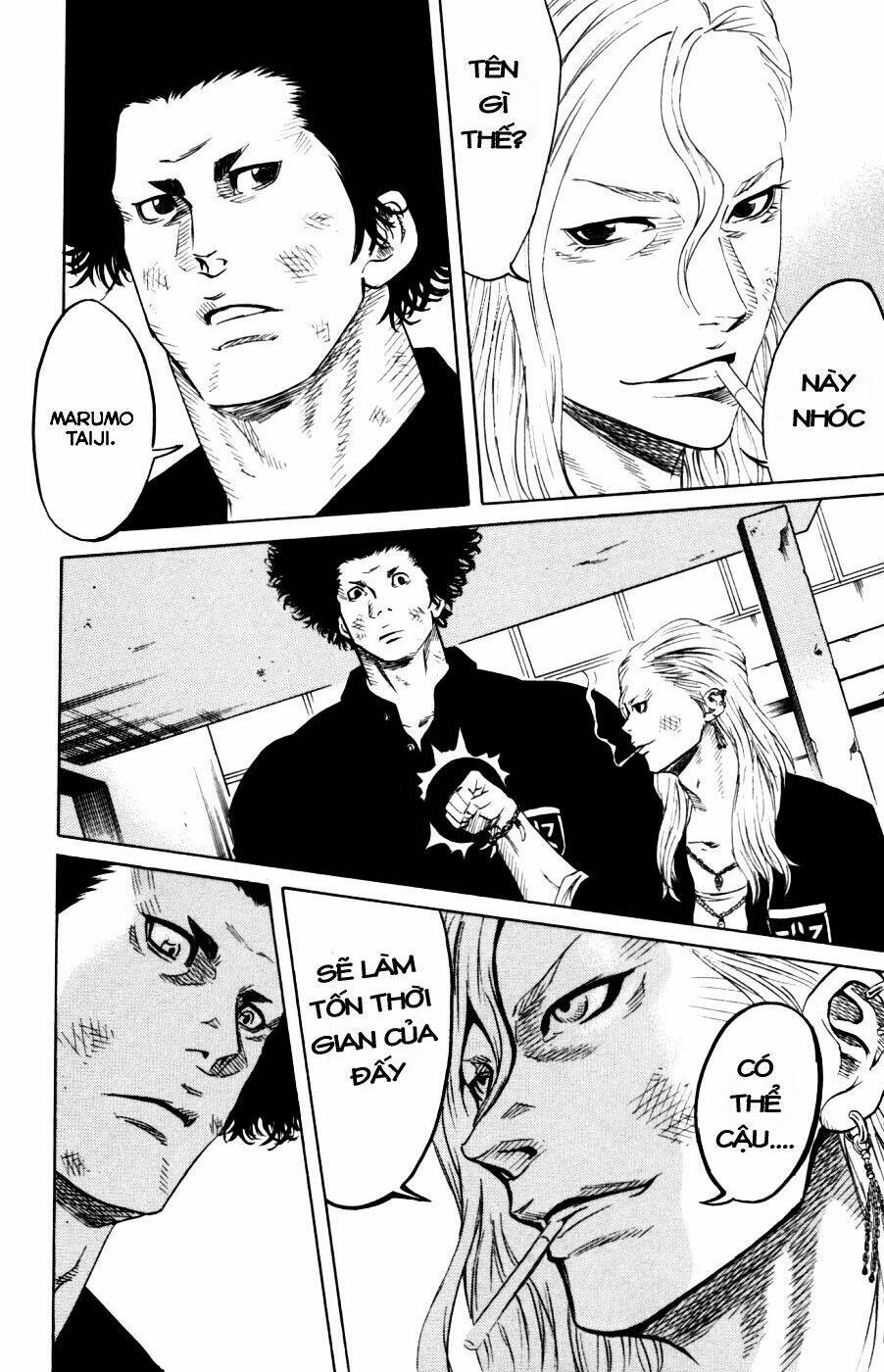 sugarless chapter 2 31