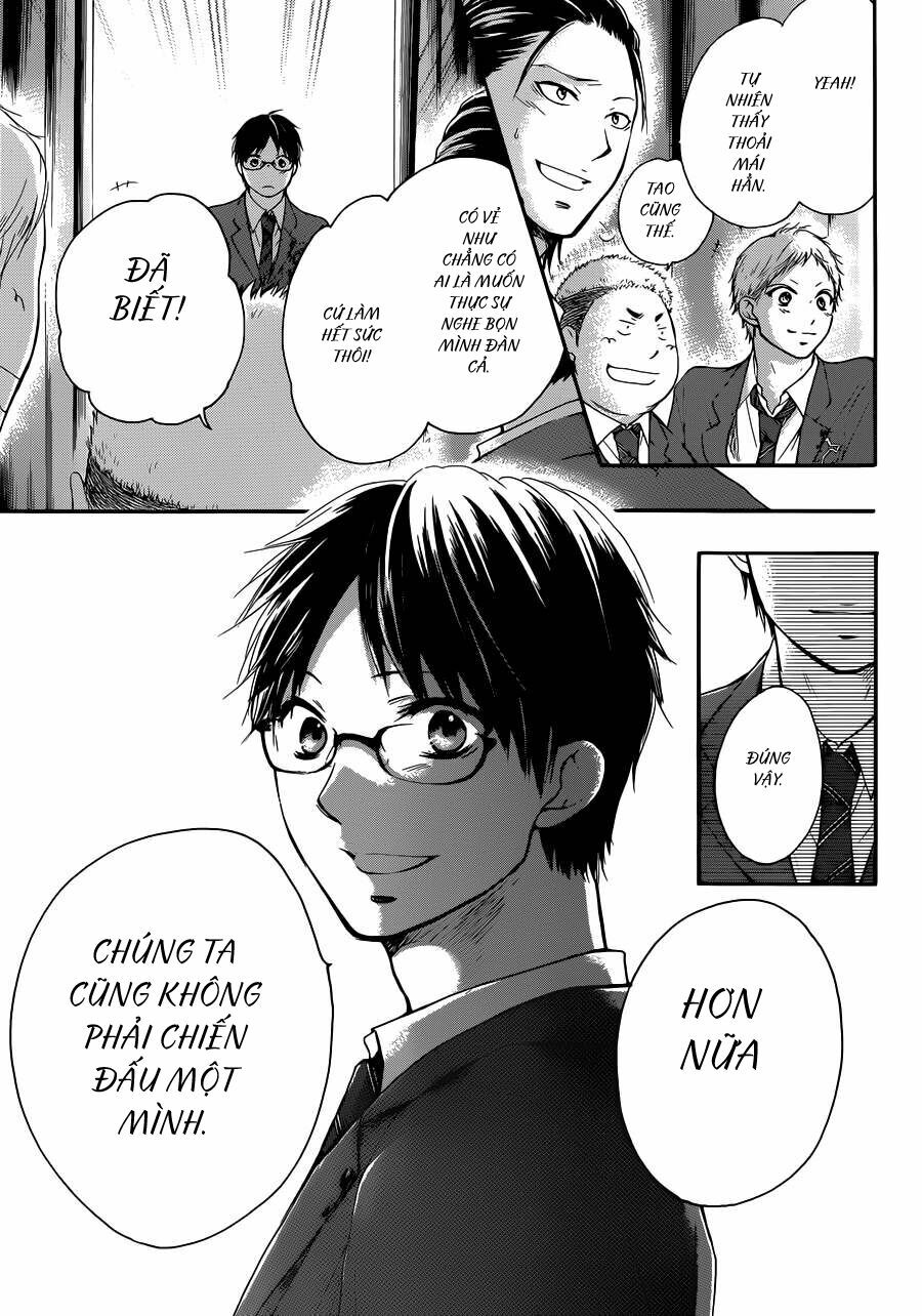 kono oto tomare! chapter 7 42