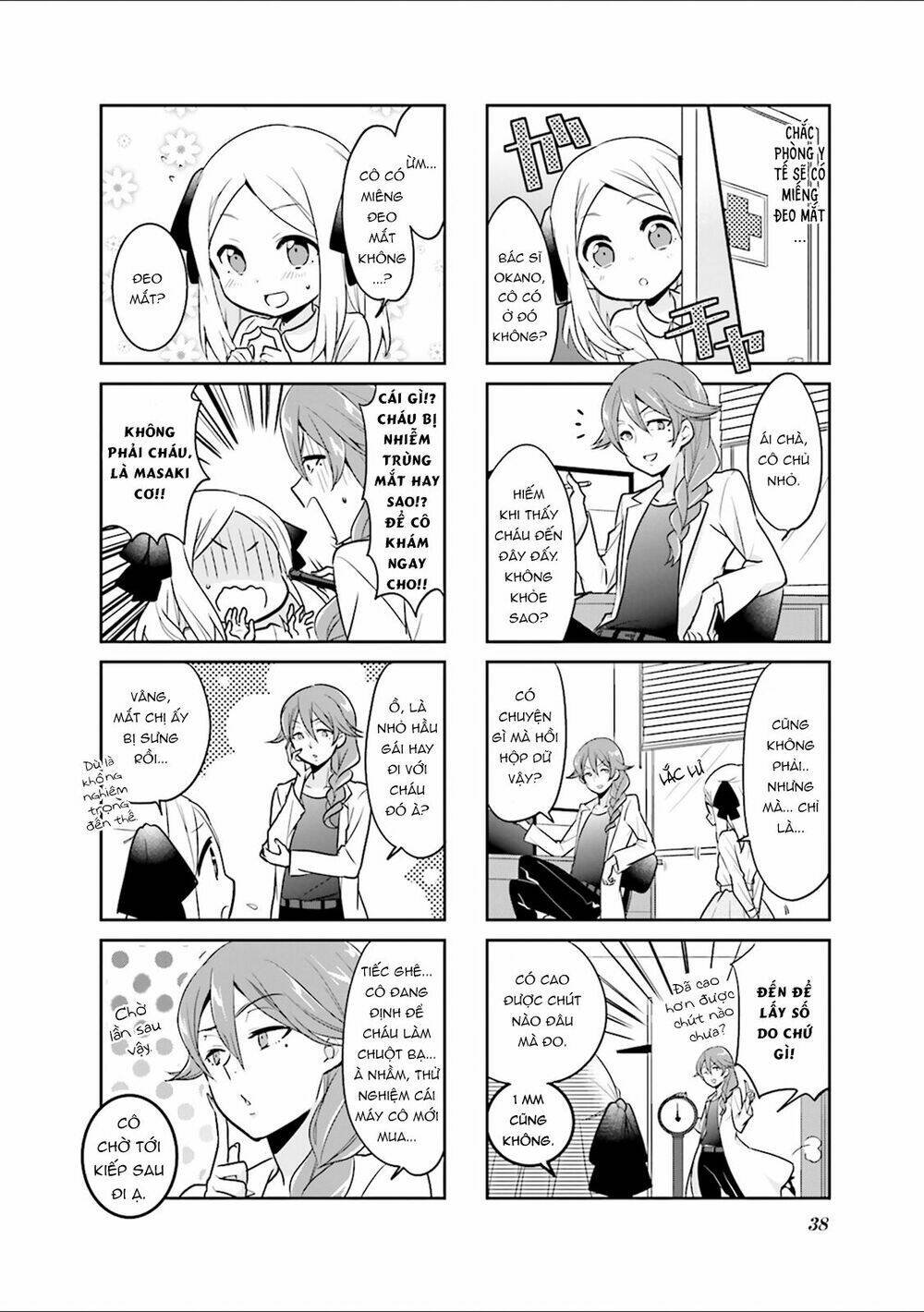 custom maid! chapter 4 6