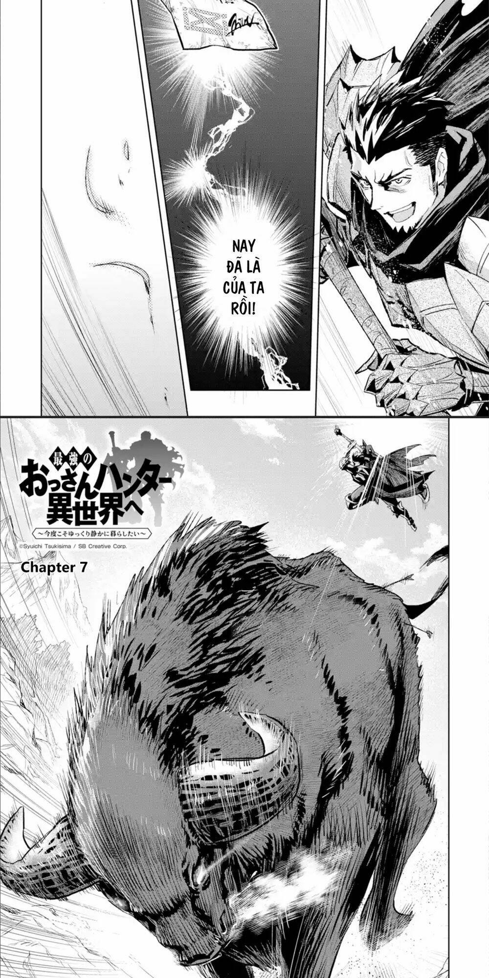 the ultimate middle-aged hunter travels to another world ~this time, he wants to live a slow and pea chapter 7 3