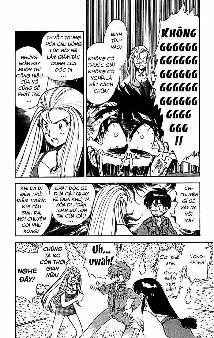 ghost sweeper mikami chapter 14 14