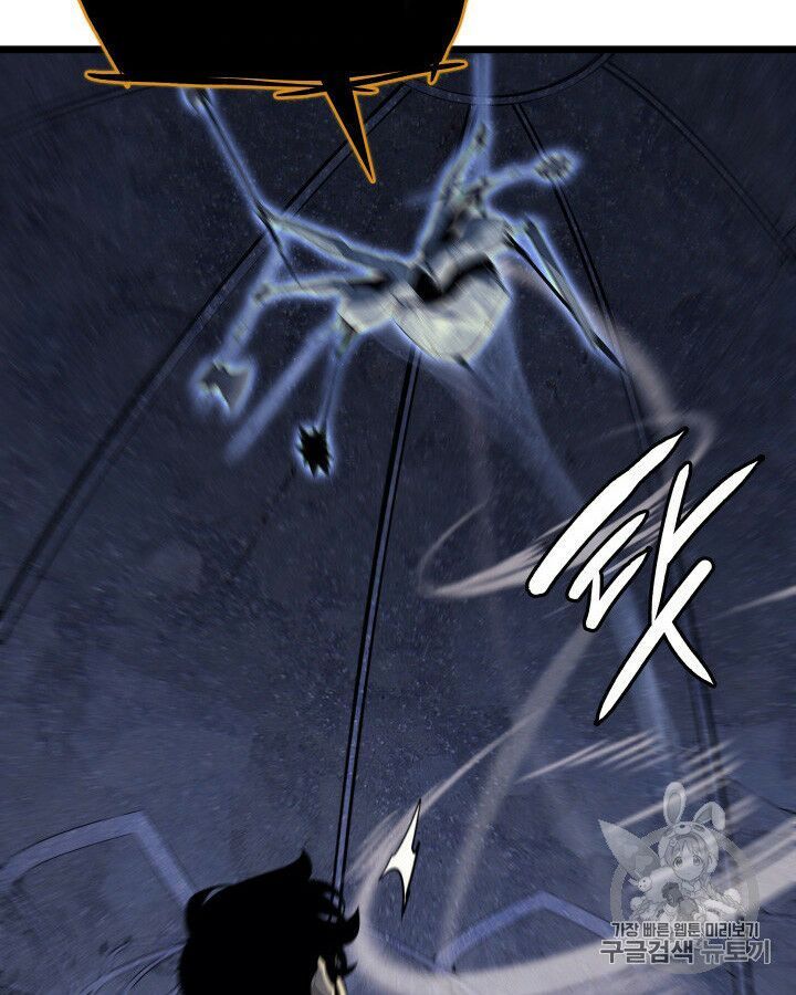 solo leveling 2 chapter 17 101