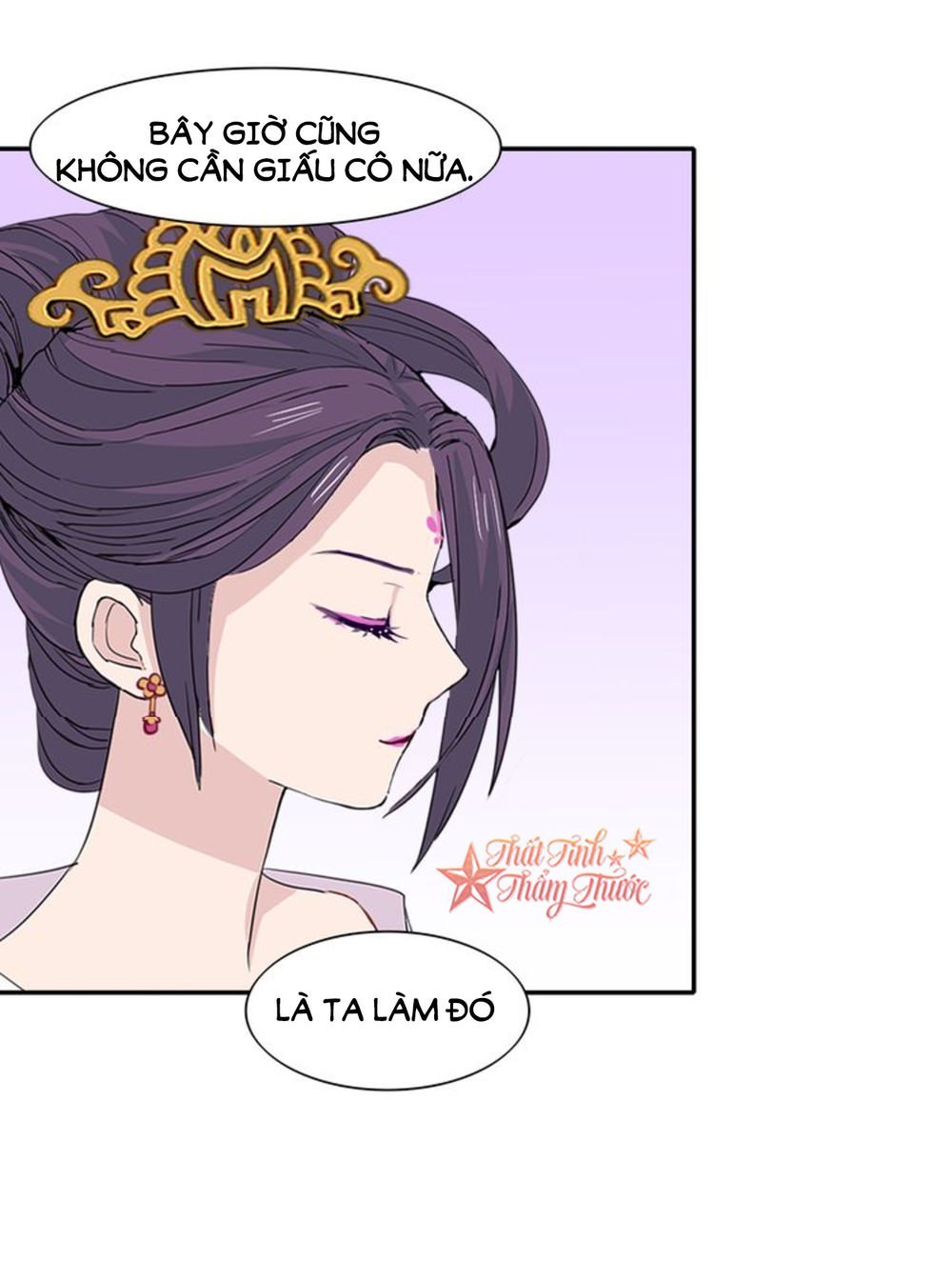 mộng văn sơn hải kinh chapter 20 29