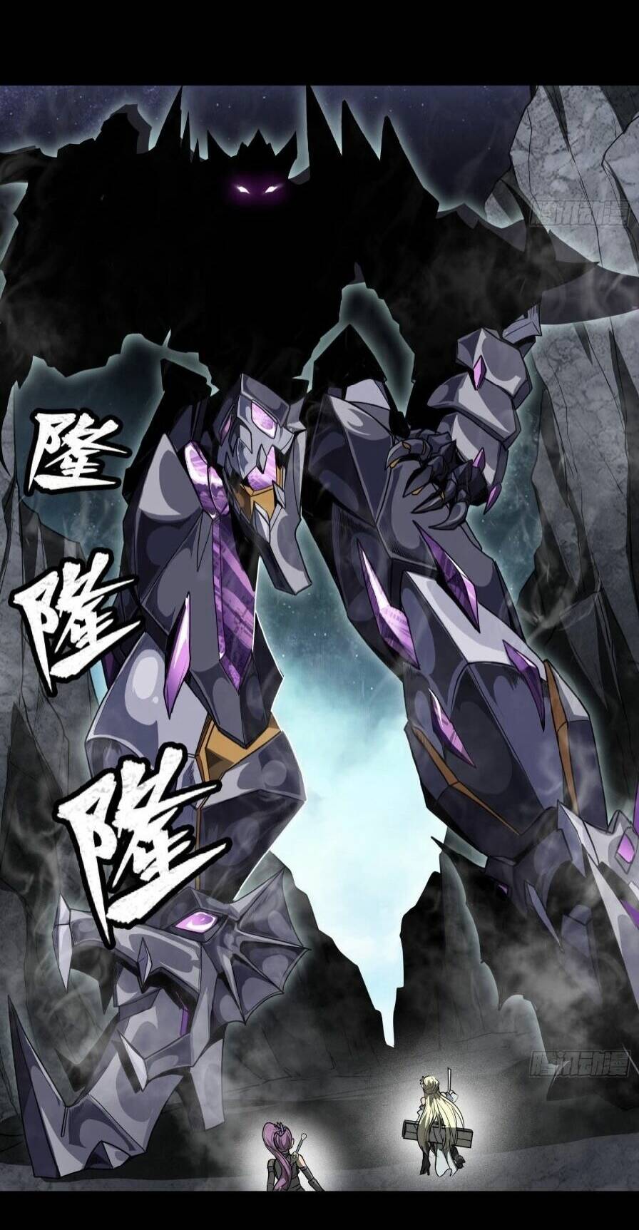 kiếm ý hoá hình chapter 0 43