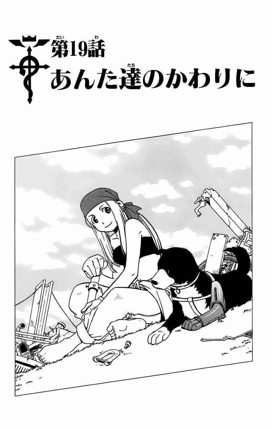 giả kim thuật chapter 19 4