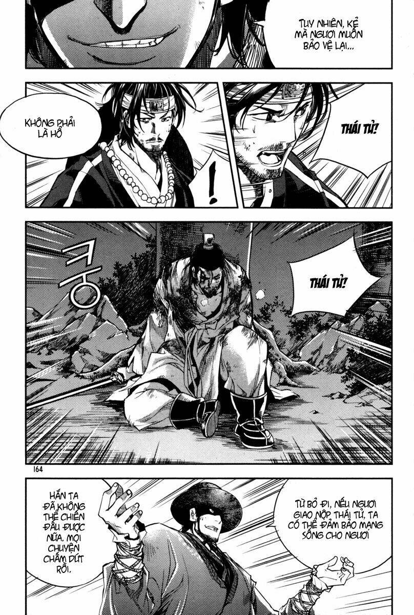 honorable baek dong soo chapter 6 18