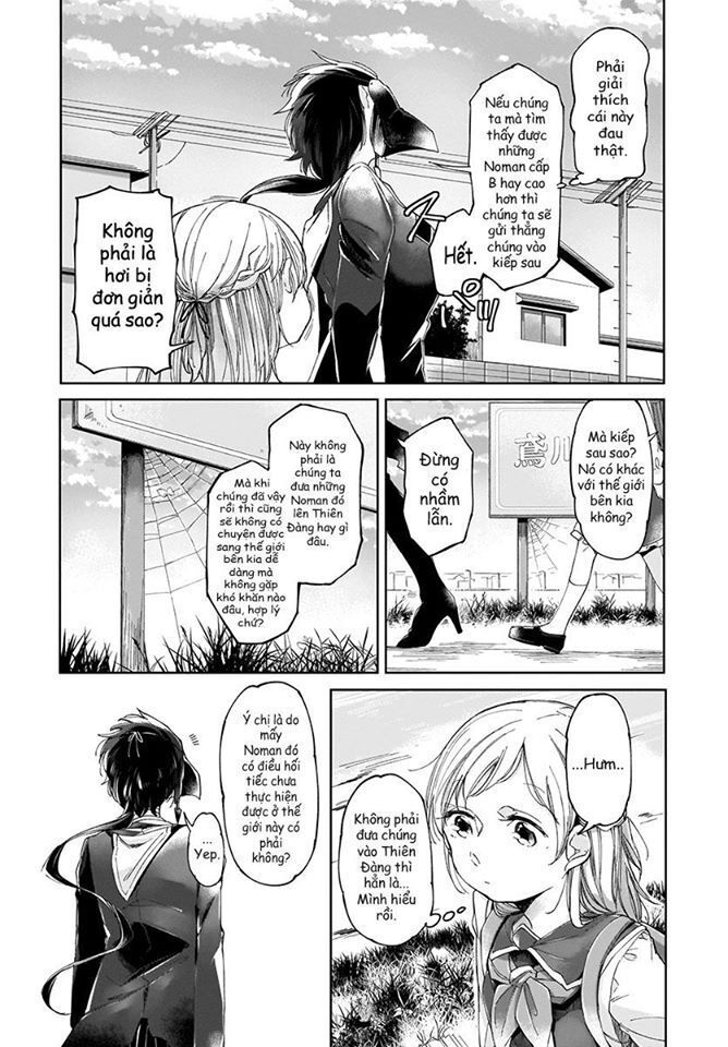 dear noman chapter 3 7