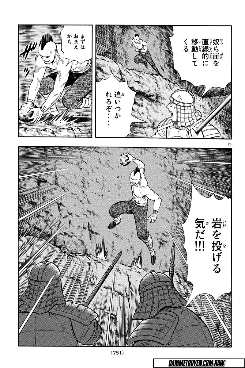 hoàng phi hồng phần 4 chapter 116 26