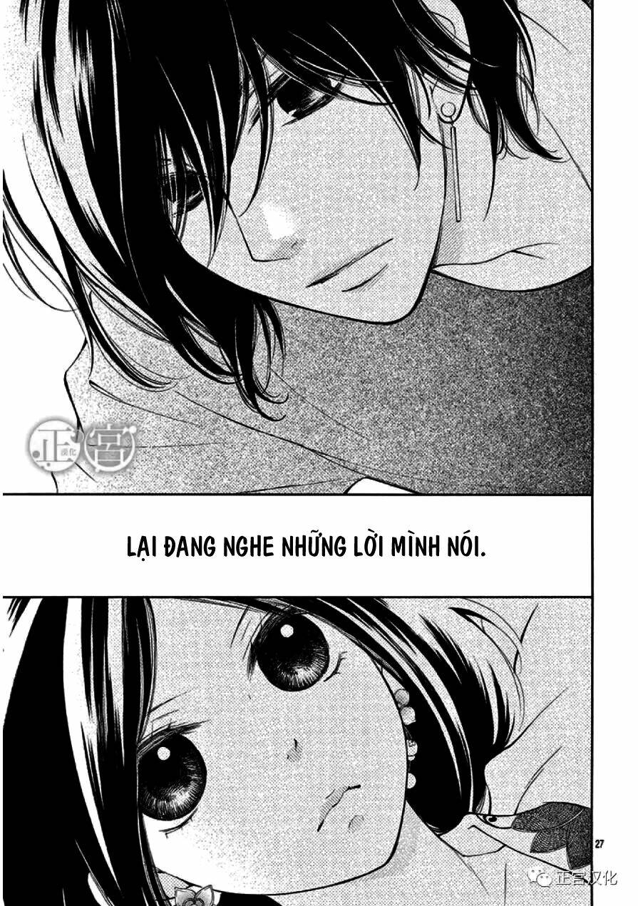 kagehime no konrei chapter 1 28