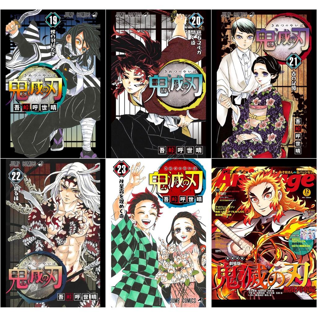 Bộ 6 Áp phích - Poster Anime Kimetsu no Yaiba - Lưỡi Gươm Diệt Quỷ - A3,A4,A5