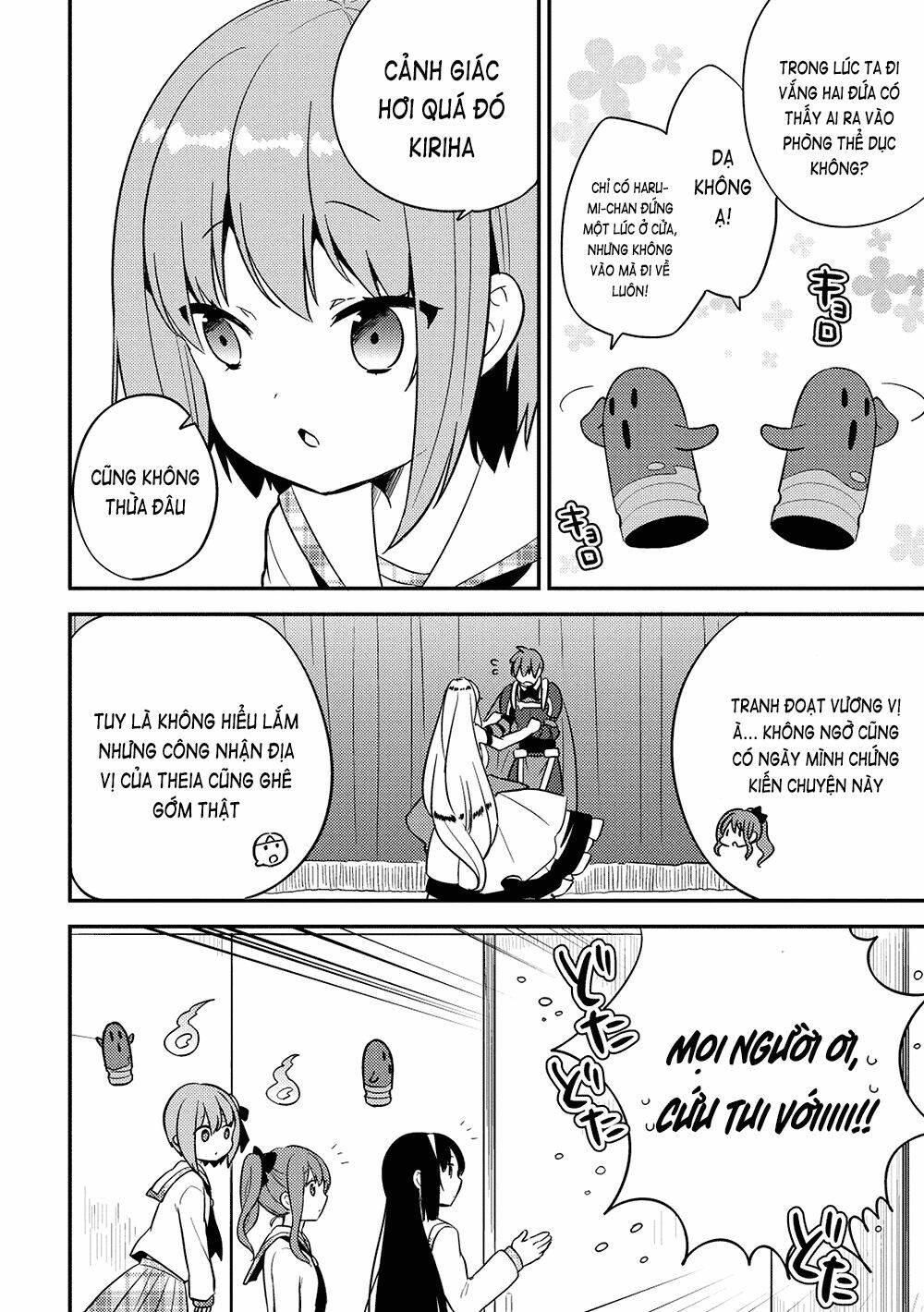 rokujouma no shinryakusha!? chapter 25 19