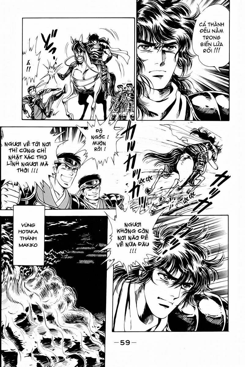 haou densetsu takeru chapter 1 56