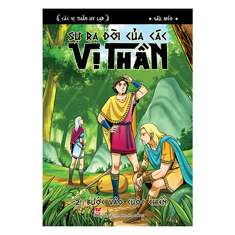 Combo Các Vị Thần Hy Lạp (5 Tập)