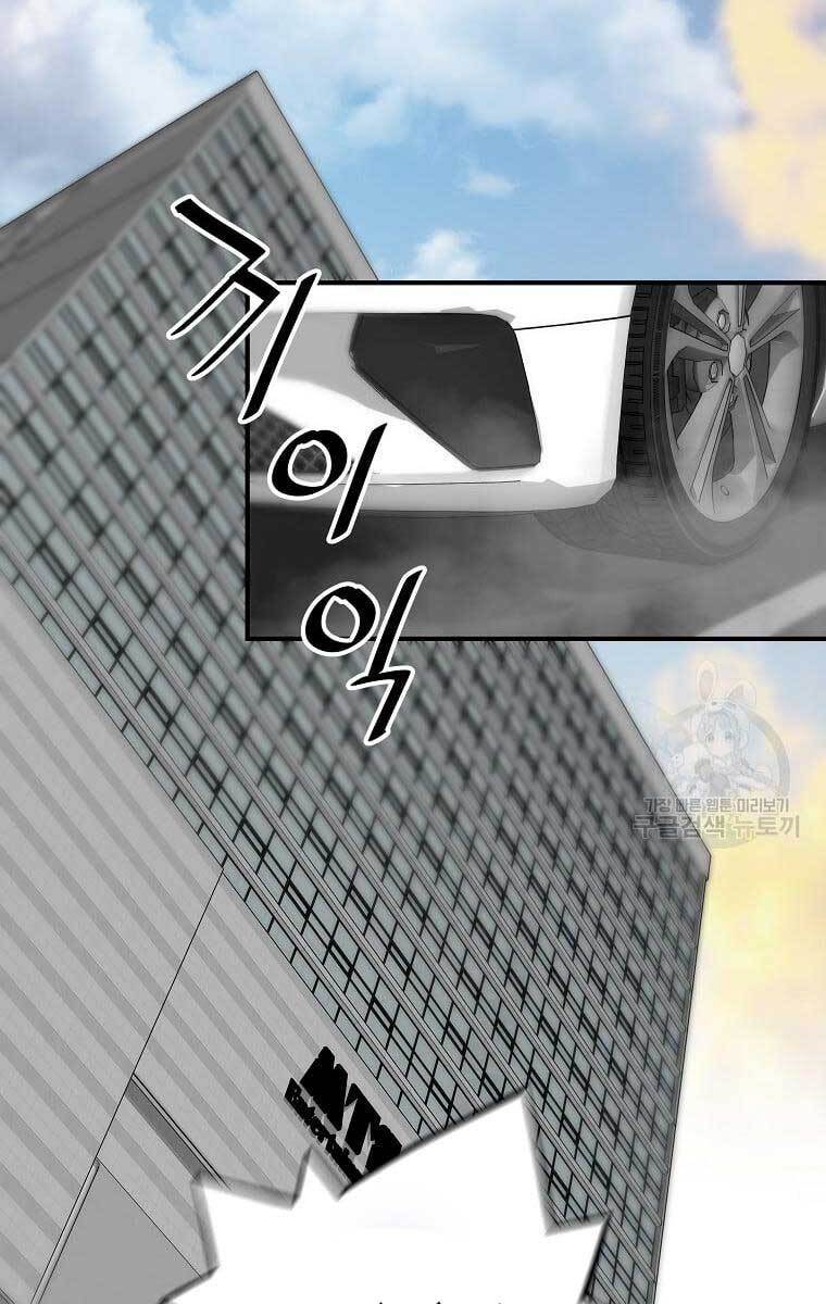 sự trở lại của huyền thoại chapter 69 67