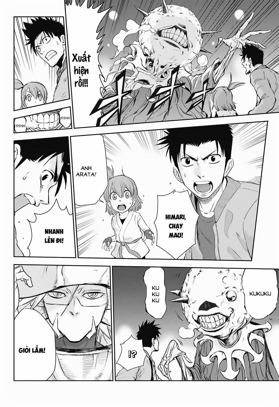 hoshikuzu no sorakil chapter 1 8