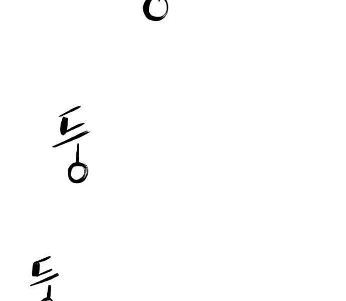 Sát Thủ Anh Vũ Chapter 71 143