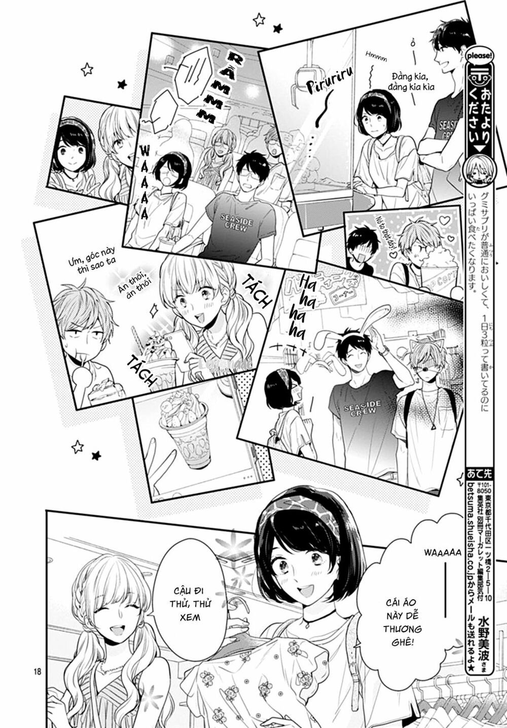 koi wo shiranai bokutachi wa chapter 9 18