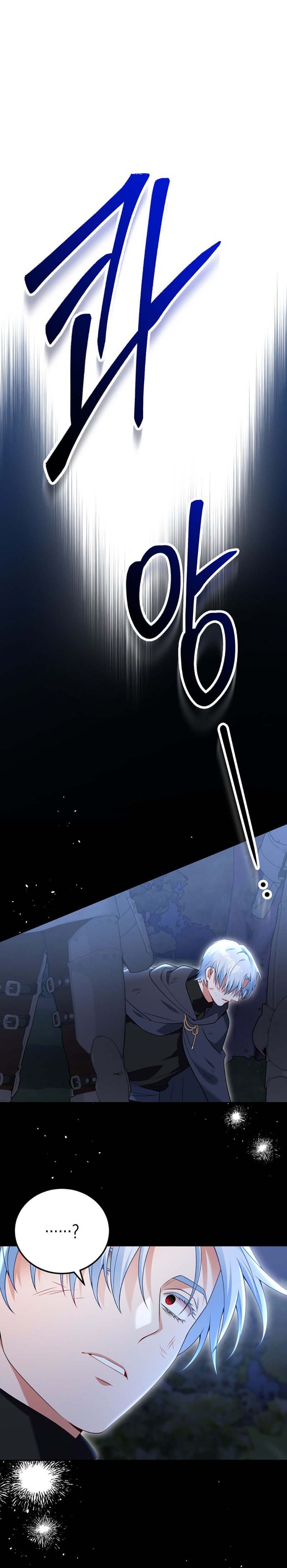 tôi sẽ ly hôn với người chồng bạo chúa chapter 77.2 16