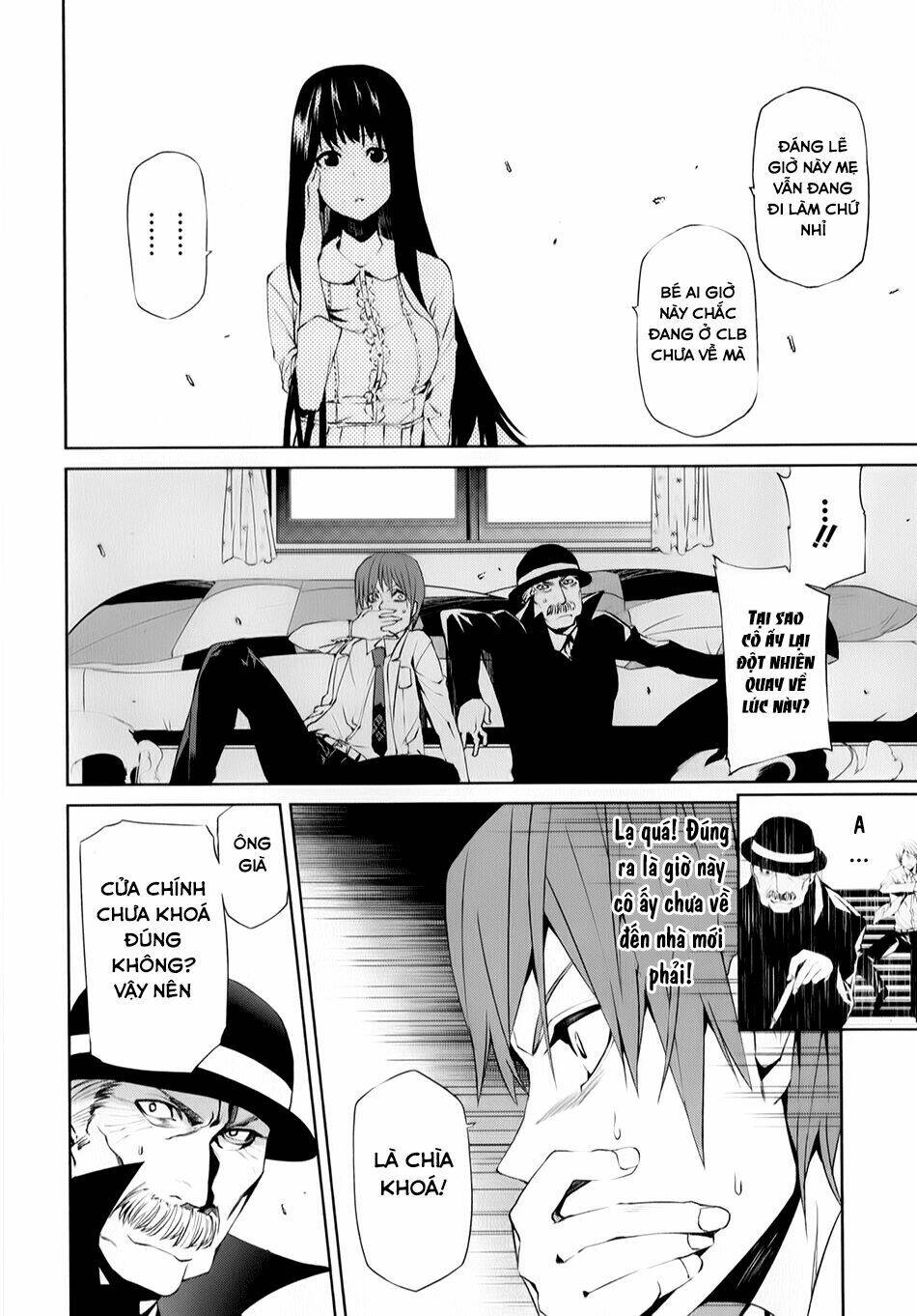 tsukiyoda sadame no sekai no sukuikata chapter 2 25