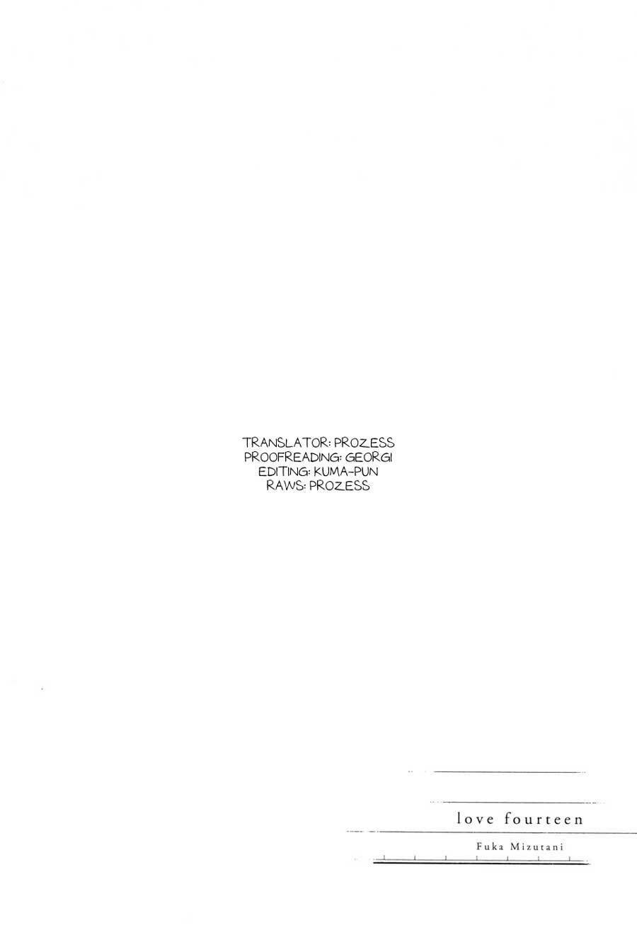 14-sai no koi chapter 16.5 8