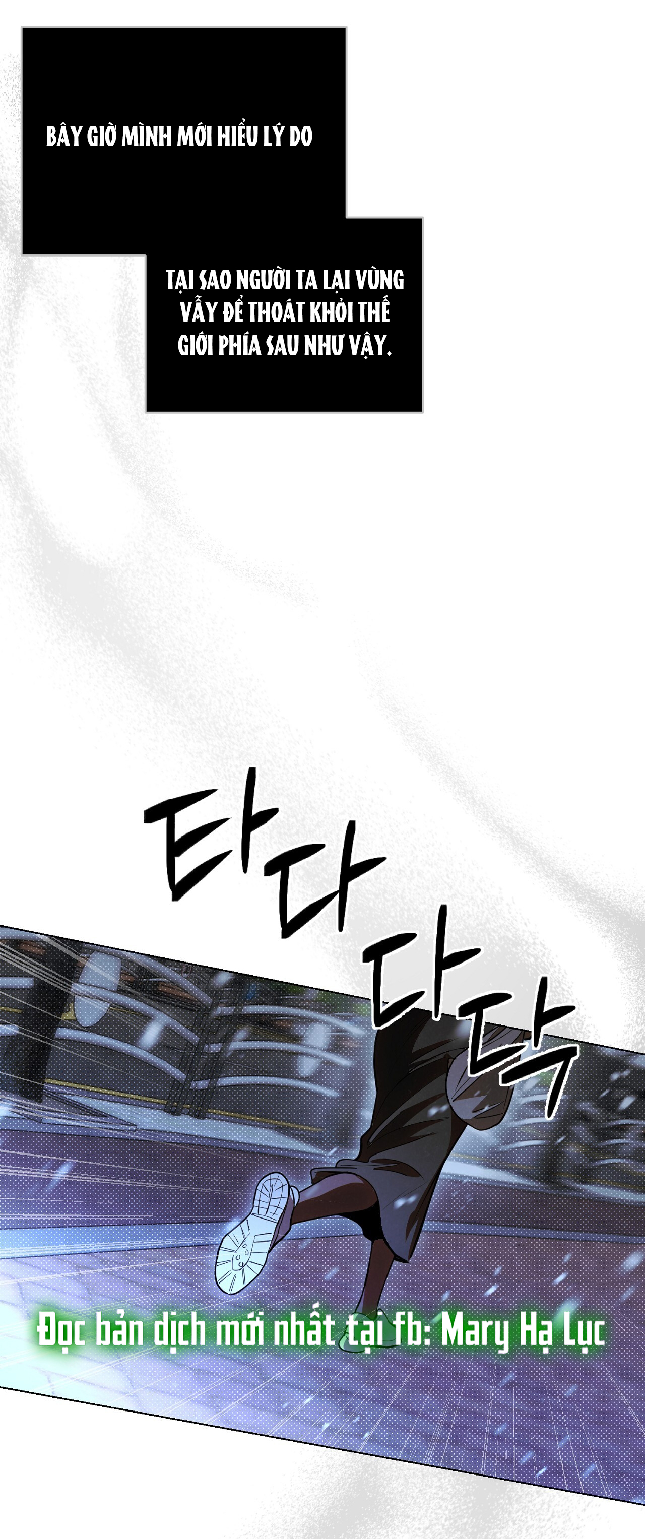 [18+] Trời Sinh Địch Thủ chapter 41.2 35