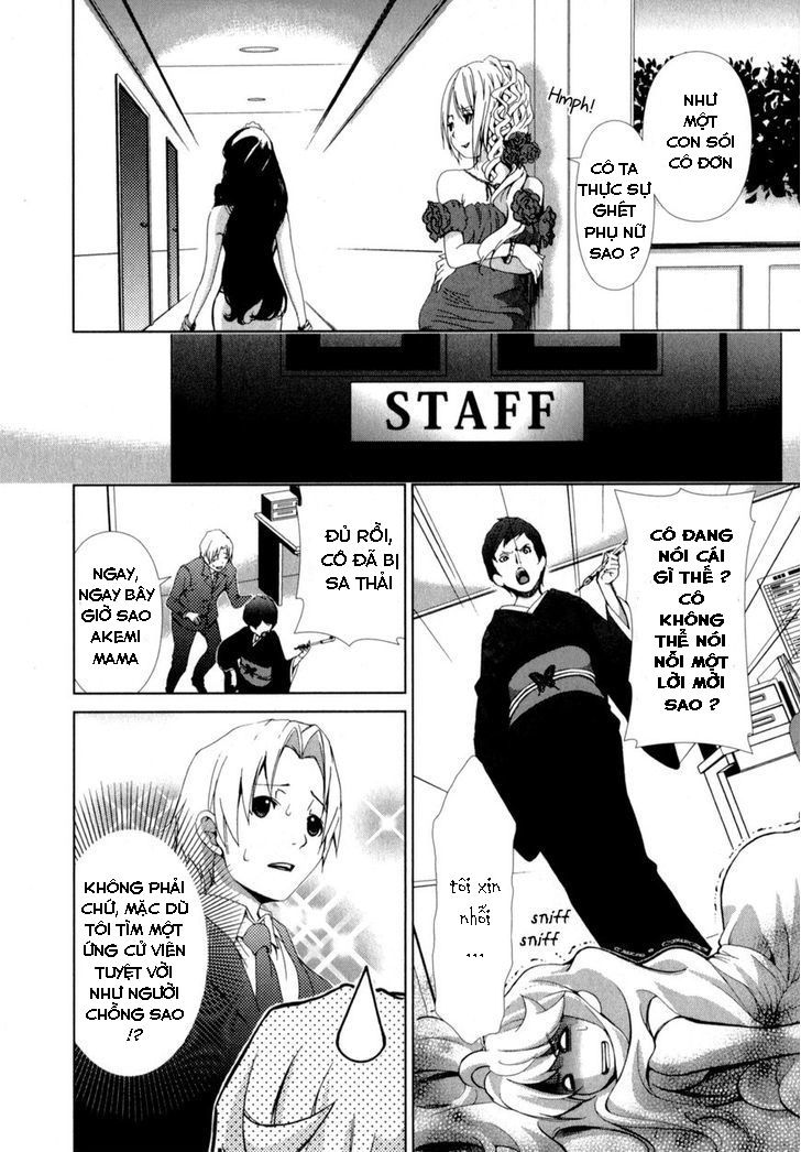 yuricam chapter 12 7