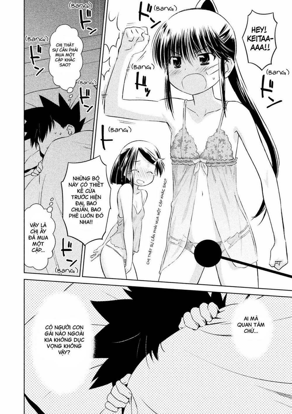 kiss x sis chapter 104 12