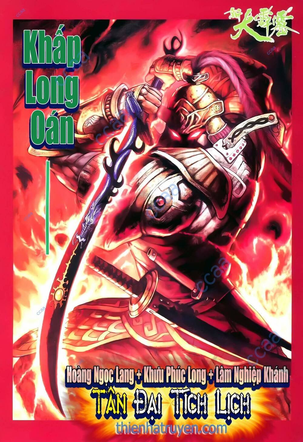 tích lịch chapter 41 23