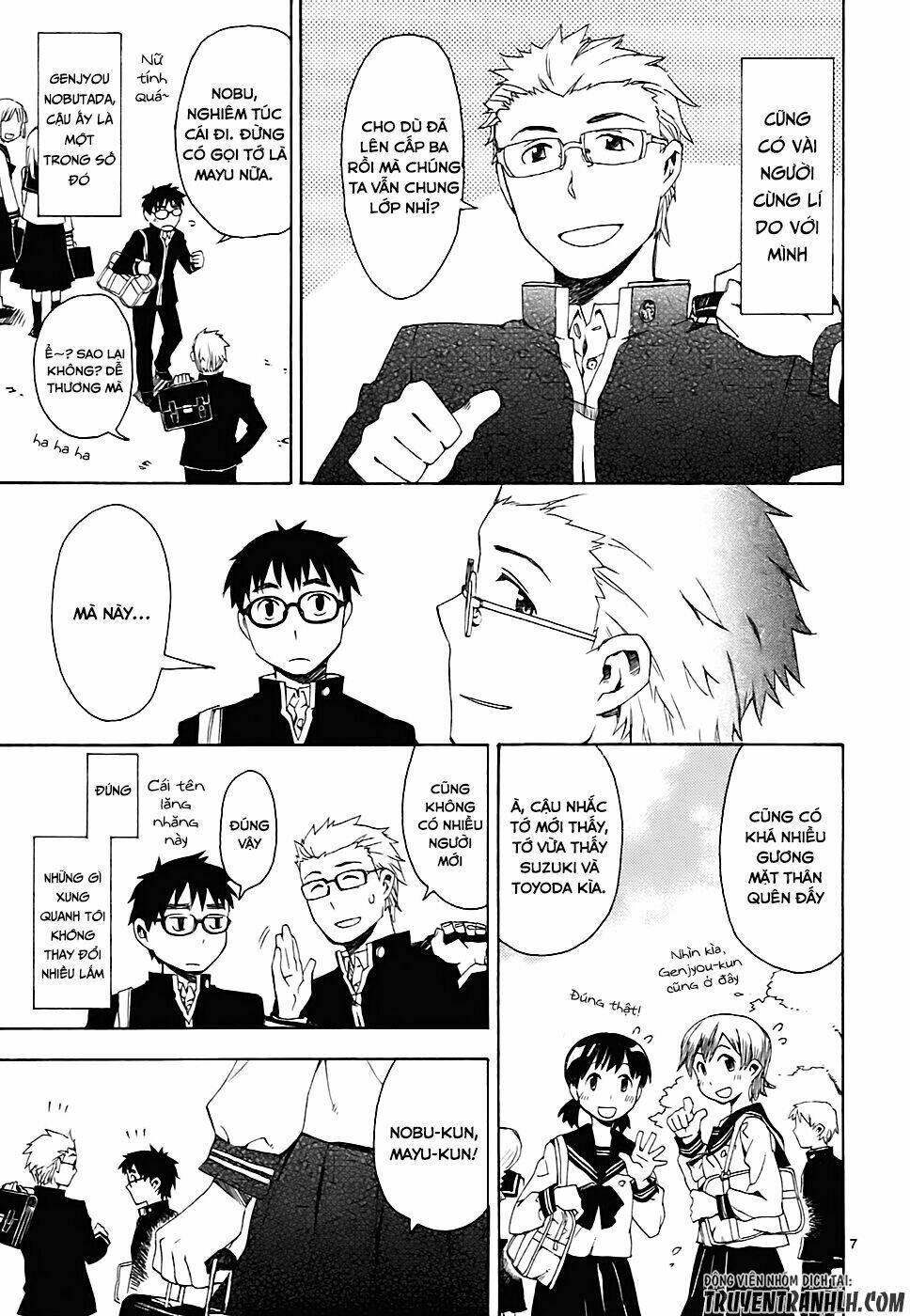 okujou hime chapter 1 11