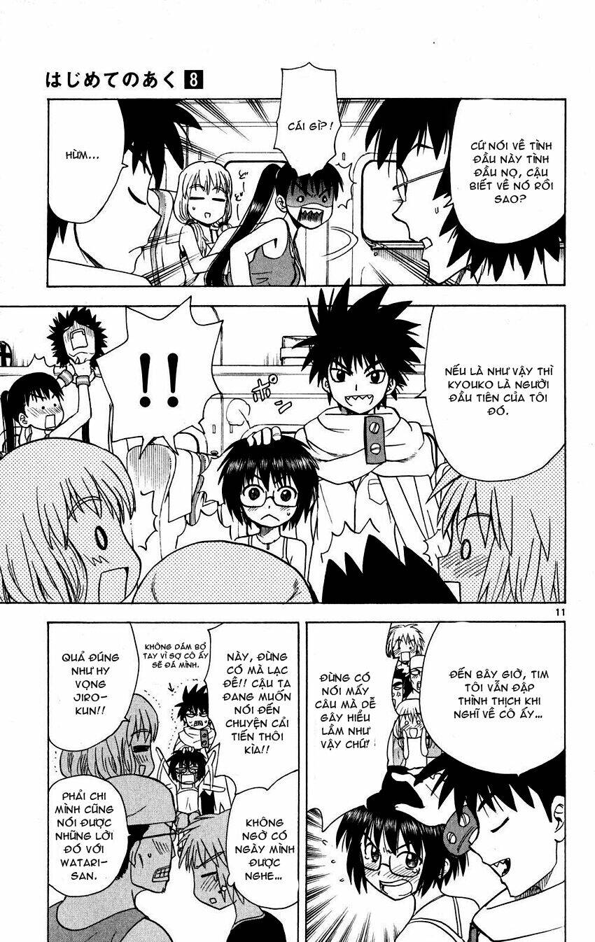 hajimete no aku (caf) chapter 75 11