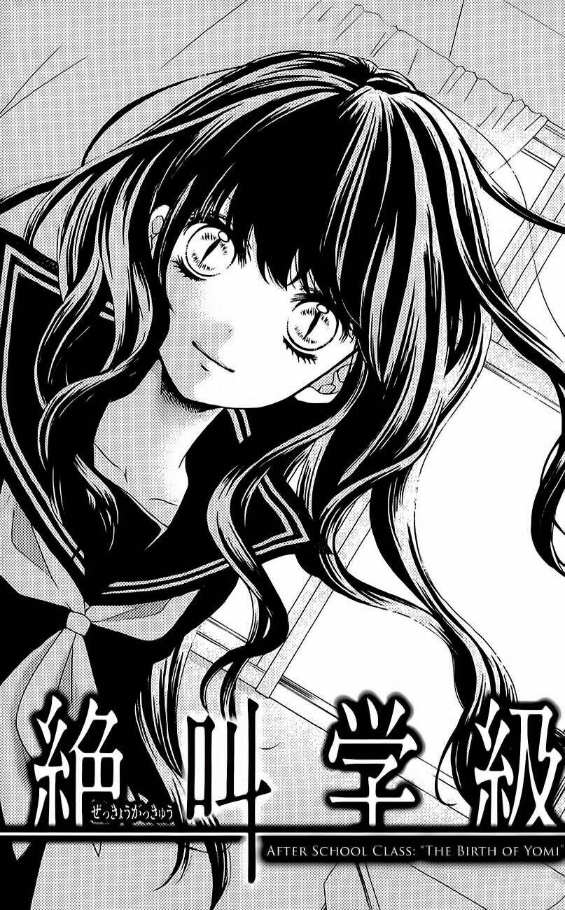 screaming lesson!!! chapter 39.6 3