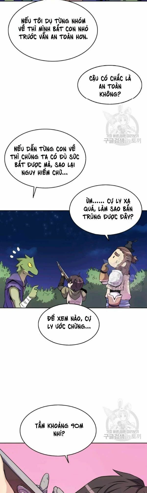 arcane sniper chapter 13 8