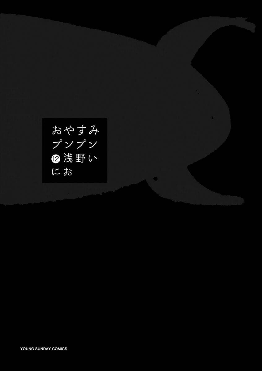 chúc ngủ ngon, punpun chapter 122 2