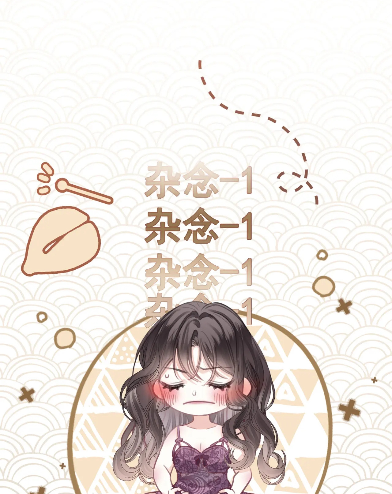 ngày mai cũng thích anh chapter 8 4