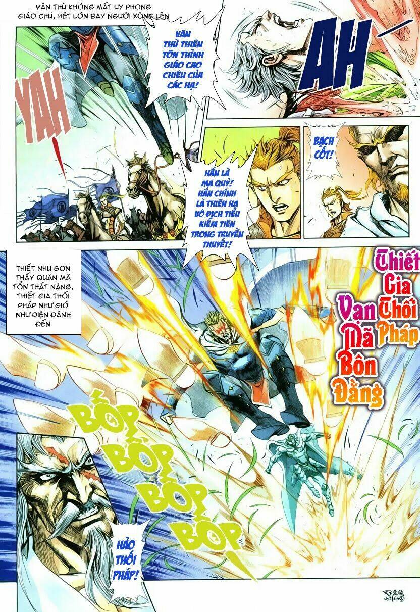 thiên hạ vô địch tiểu kiếm tiên chapter 1 26