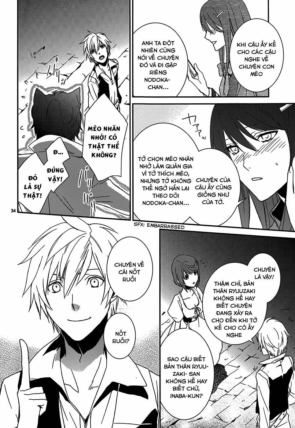 dennou alice to inaba-kun chapter 5 35