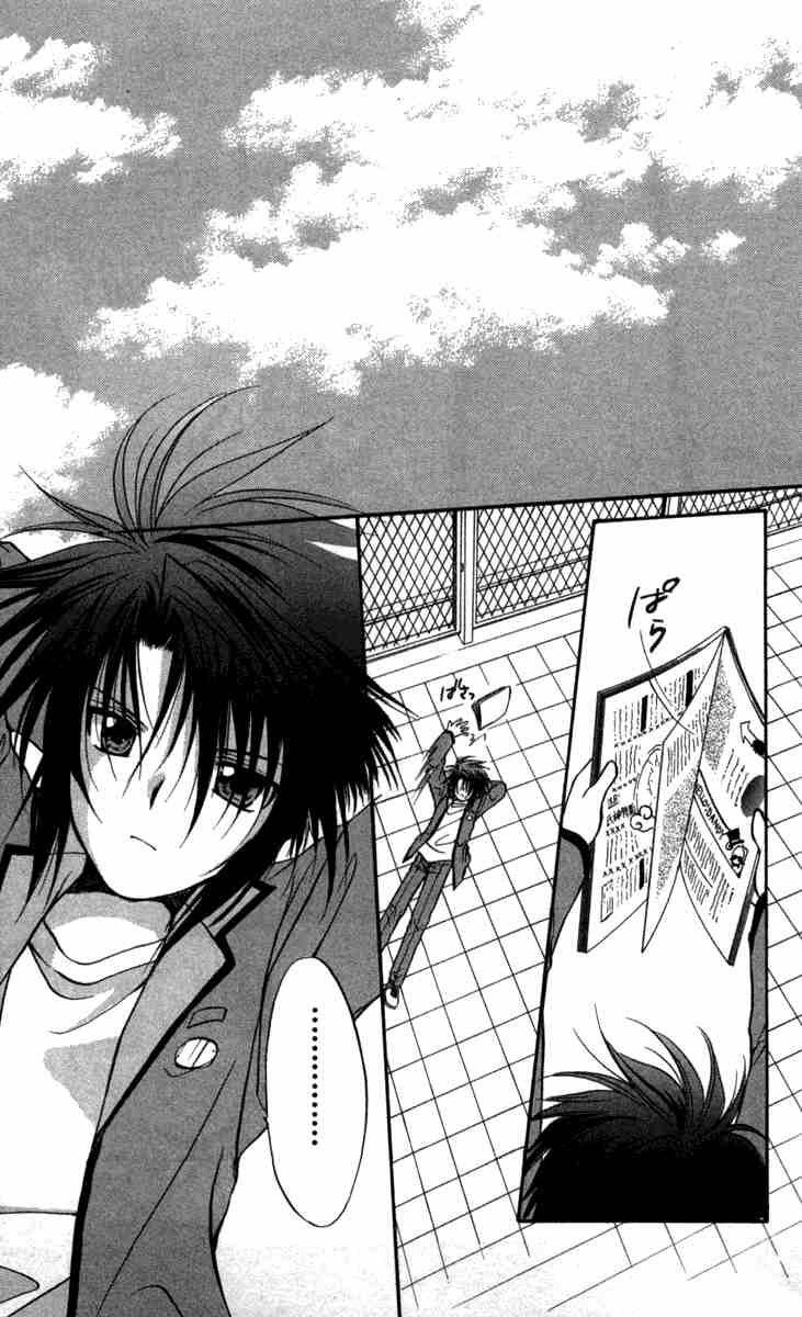 spiral: suiri no kizuna chapter 26 5