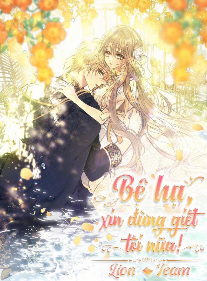 bệ hạ, xin đừng giết tôi!! chapter 47 1