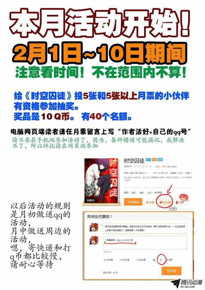 nhà tù không thời gian - space time prison chapter 88 12