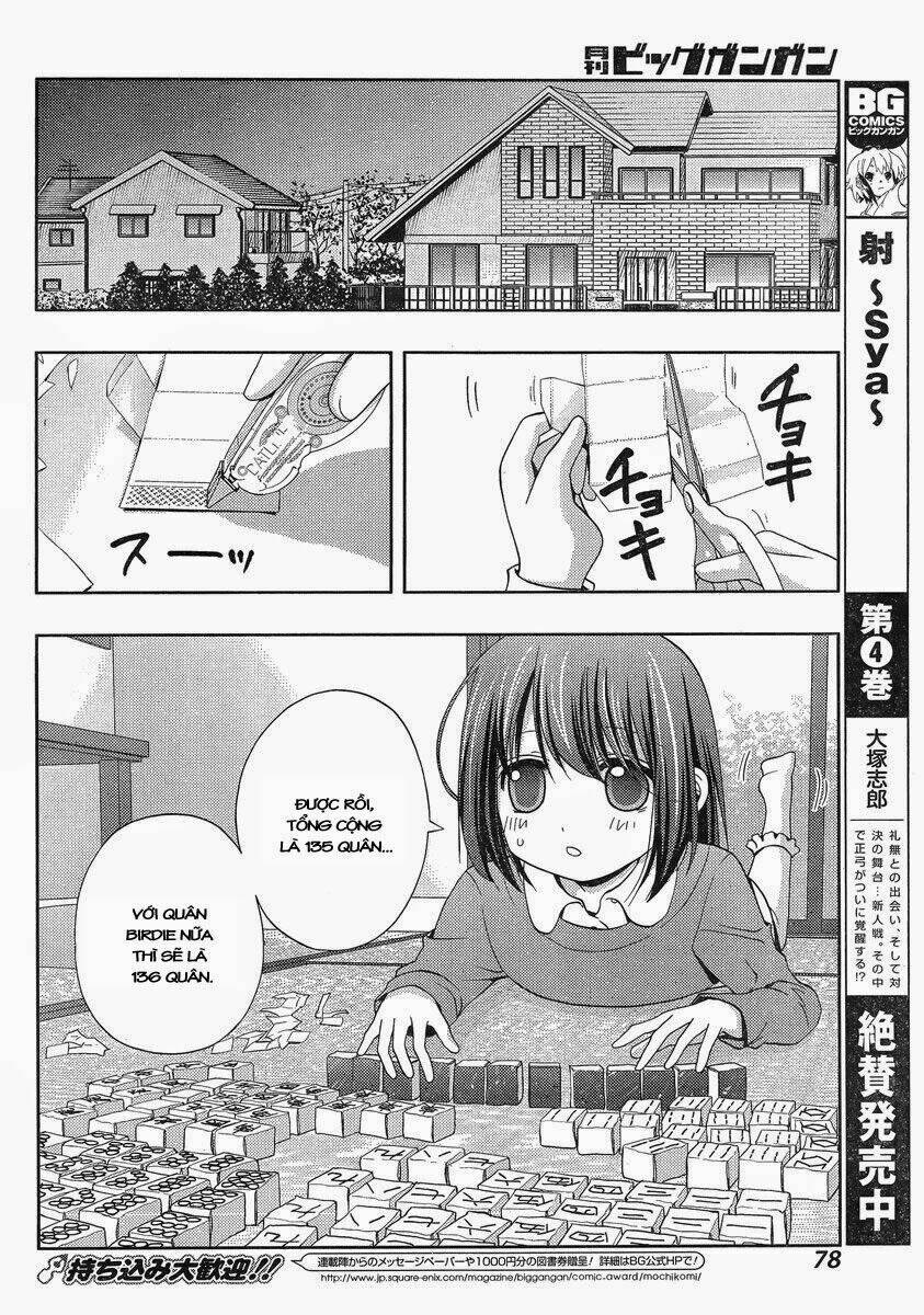 shinohayu - the dawn of age chapter 1 56