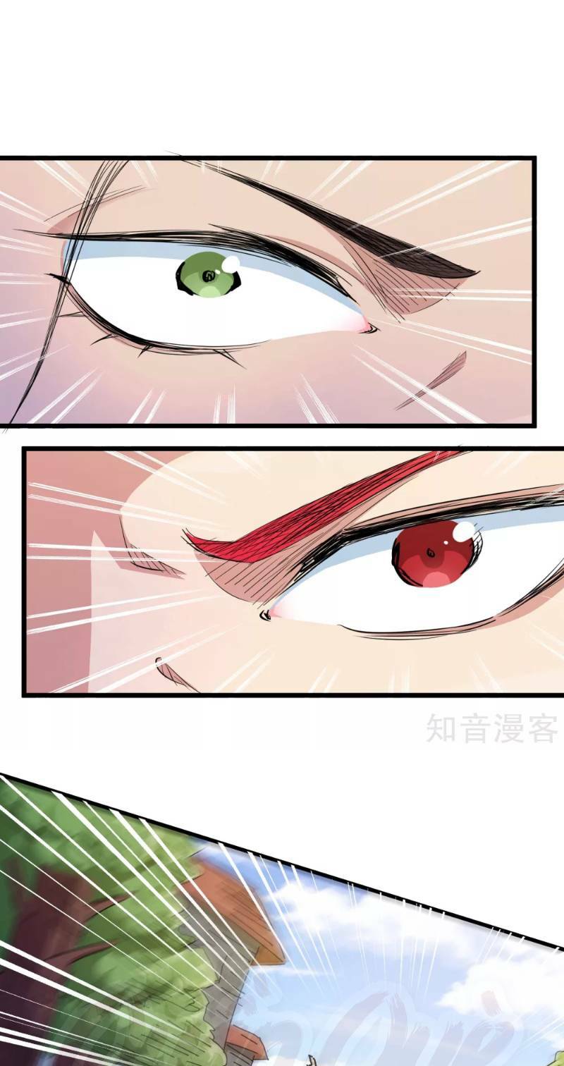 tối cường đặc chủng binh của hoa khôi chapter 82 5